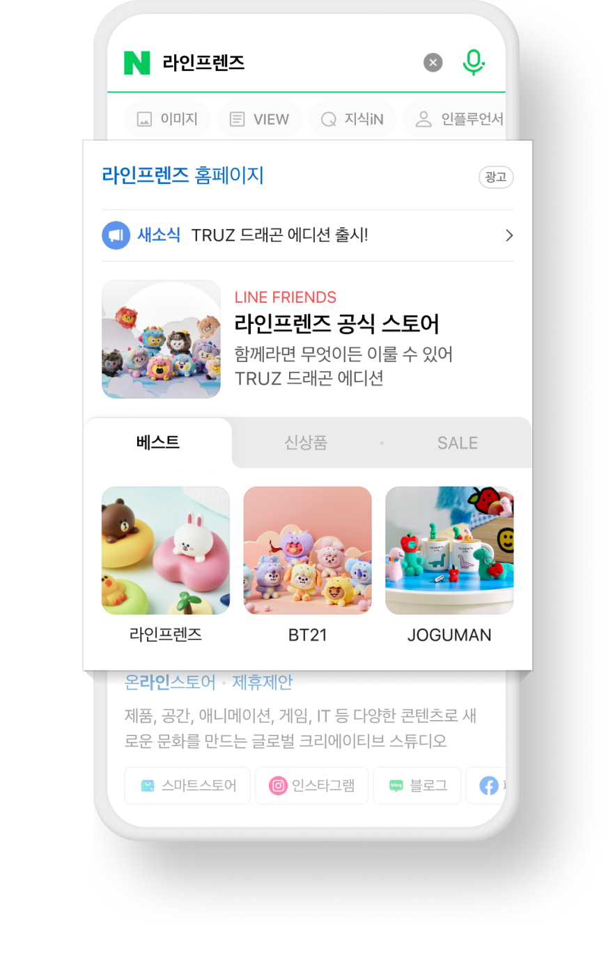 플레이스 마케팅