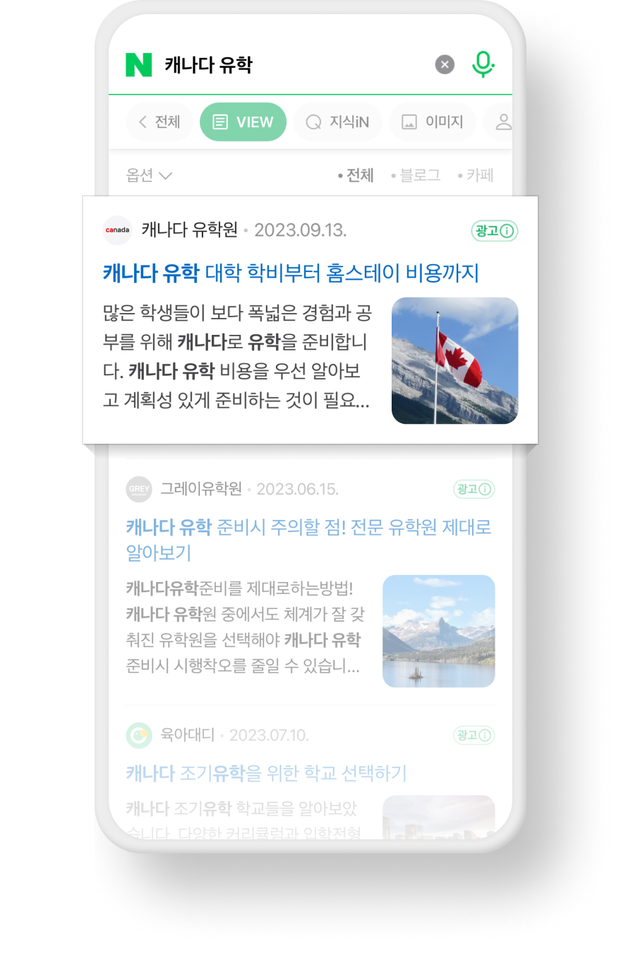 플레이스 마케팅