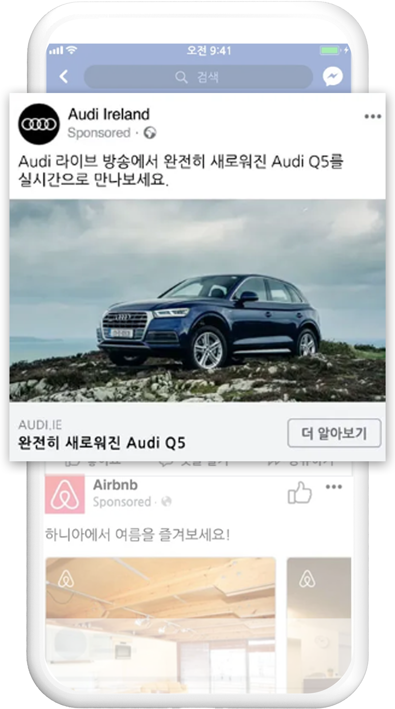 플레이스 마케팅