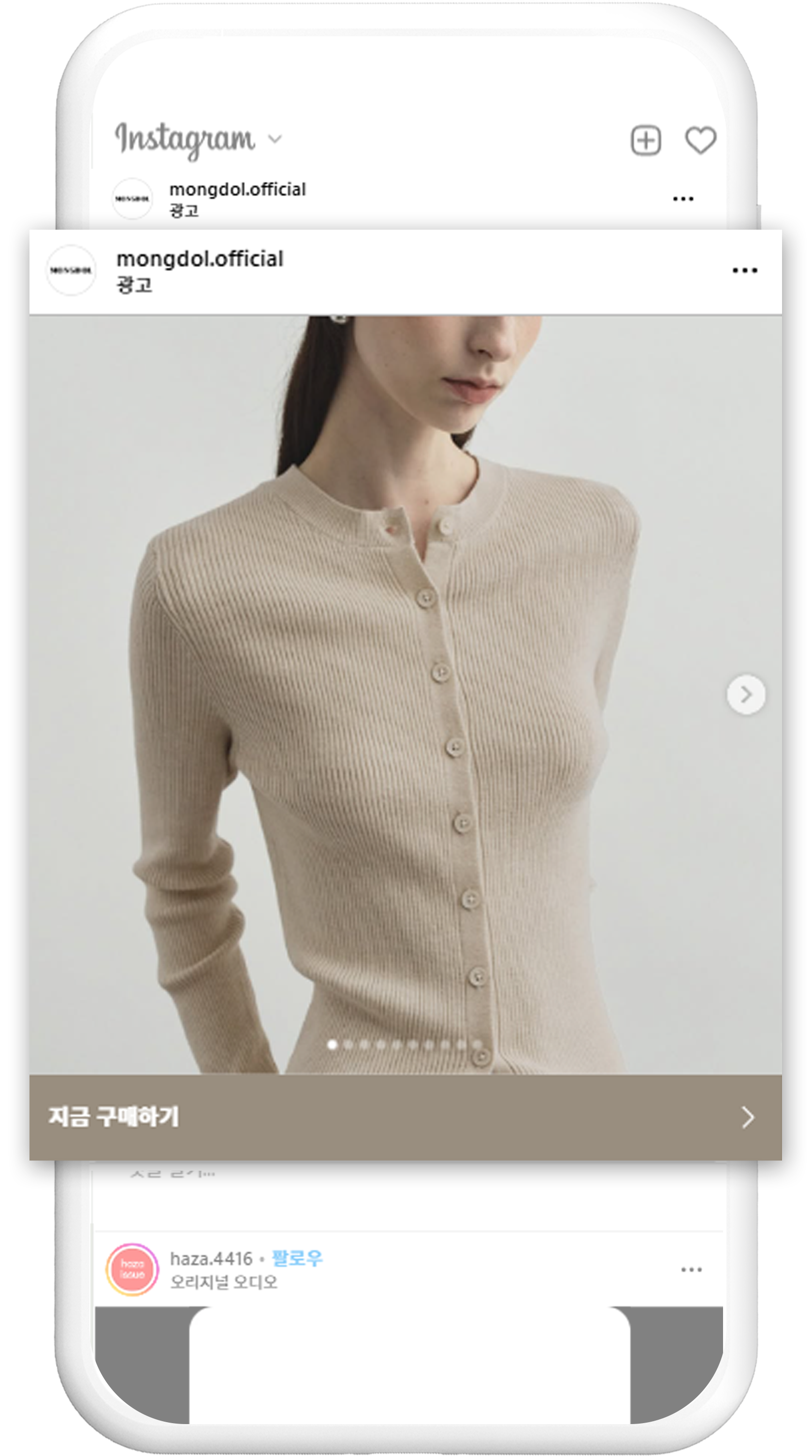 플레이스 마케팅