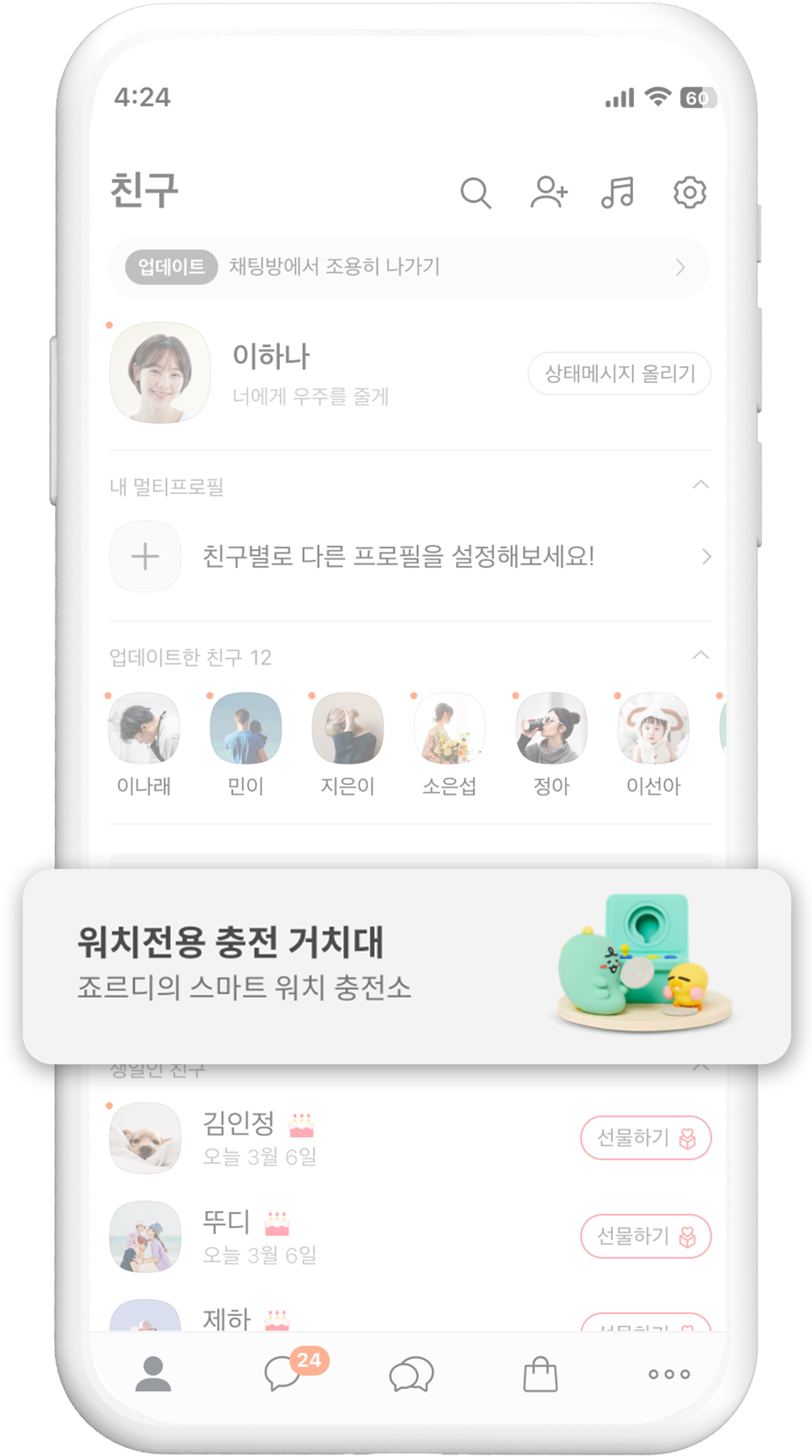 플레이스 마케팅