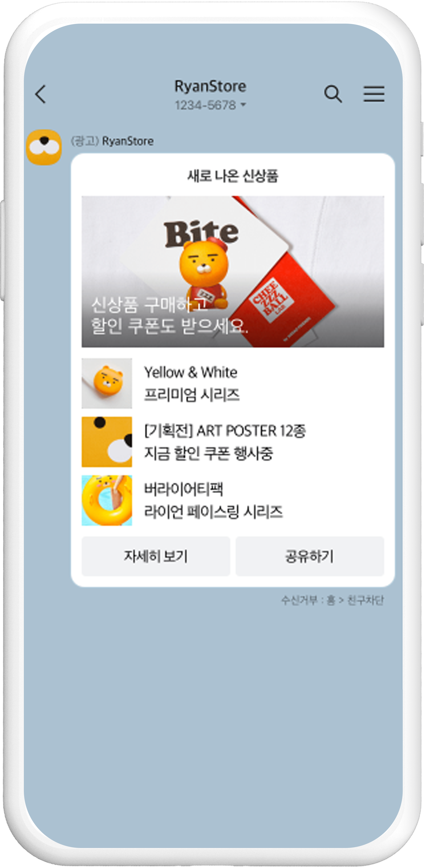 플레이스 마케팅