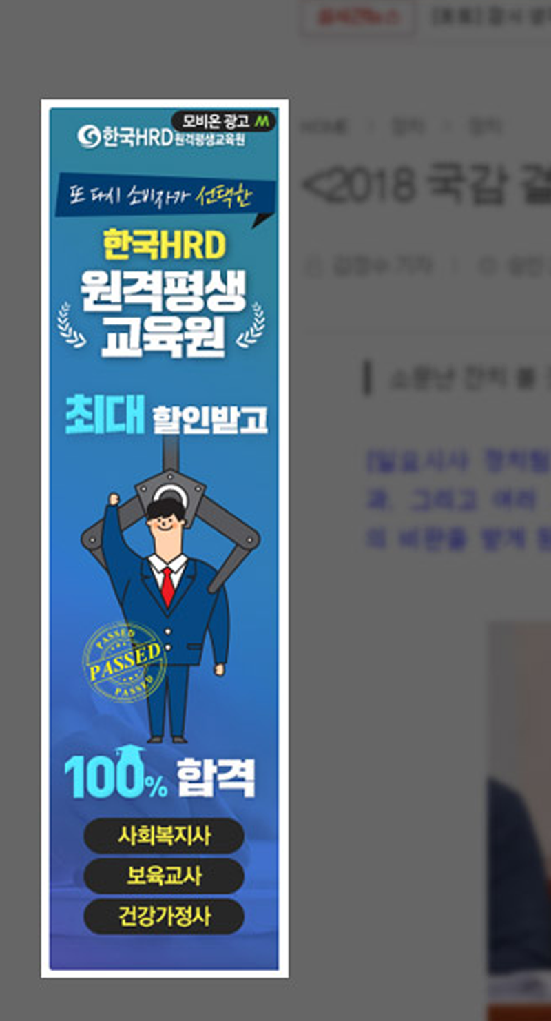 플레이스 마케팅