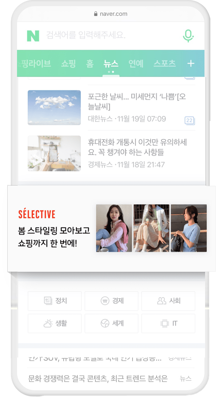 플레이스 마케팅