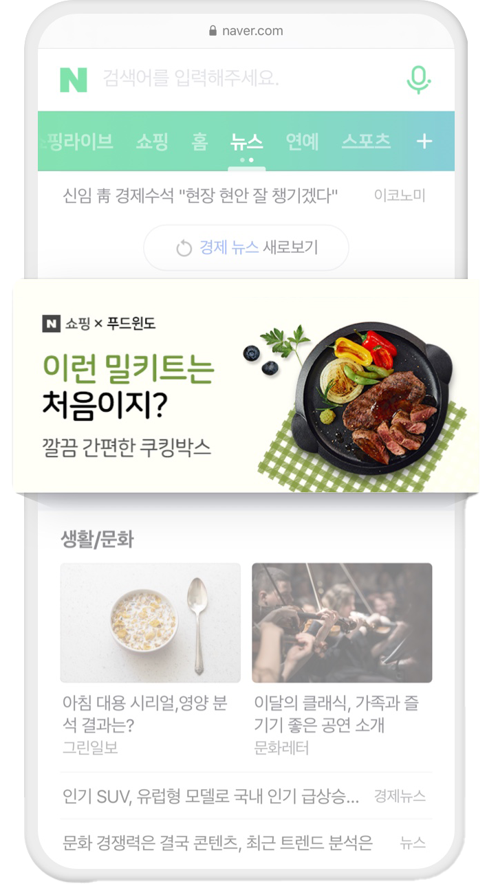 플레이스 마케팅