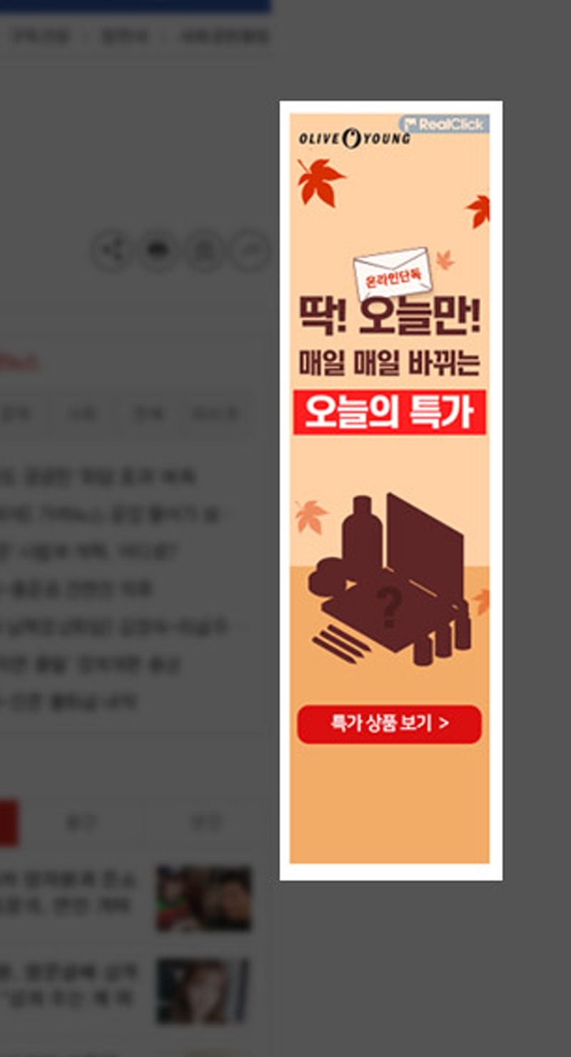 플레이스 마케팅