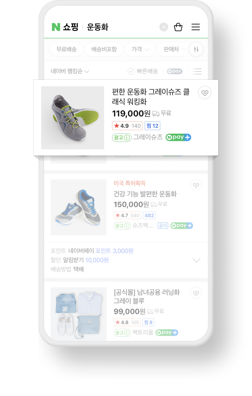 플레이스 마케팅