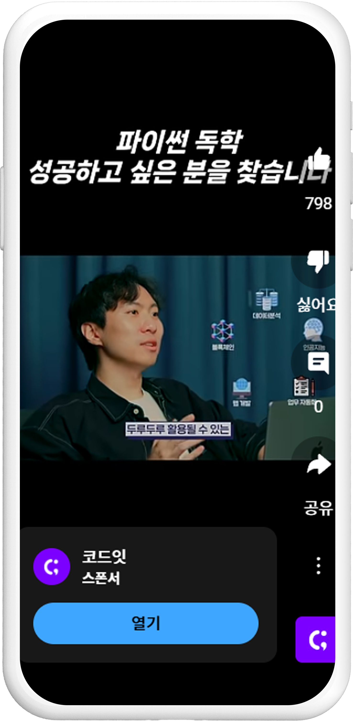 플레이스 마케팅