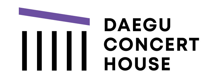 희일커뮤니케이션과 함께한 기관 : 대구콘서트하우스